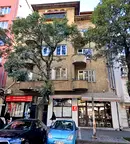 апартамент в София, Център