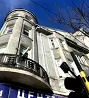 Многостаен апартамент в София, Център
