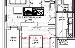 Двустаен апартамент в Дианабад с южно изложение