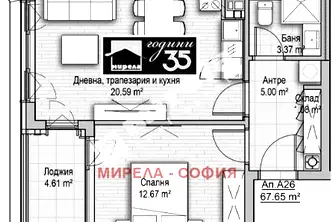 Двустаен апартамент в Дианабад с южно изложение