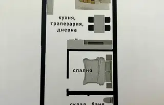 Двустаен апартамент с гледка към Витоша в Драгалевци