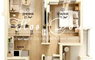 Двустаен апартамент с тераса в Дружба 2, София, ново строителство