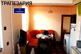 апартамент в София, Гео Милев