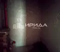 Снимка 5 — Двустаен апартамент с двор-тераса в Княжево, София