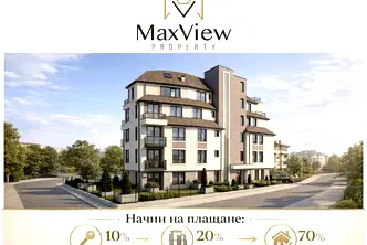 Двустаен апартамент в София, Левски