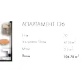 Снимка 5 — Двустаен апартамент с тераса в Люлин 2, София