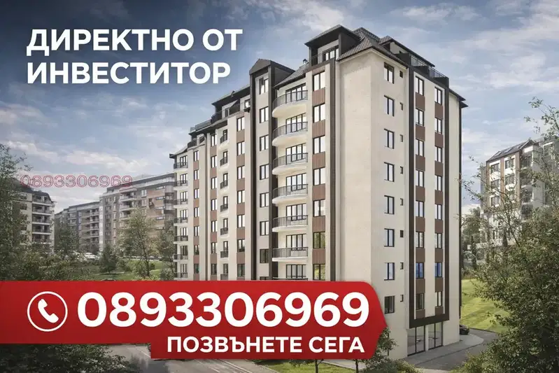 Тристаен апартамент с южно изложение в Люлин 2, София