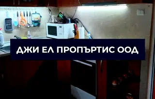Четиристаен апартамент в Люлин 4 с изложение изток/запад