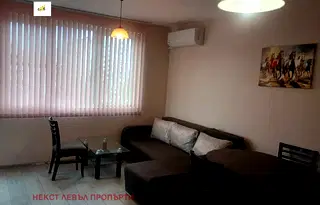 Тристайен апартамент с паркинг в Люлин 9, София