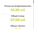 Снимка 5 — Двустаен апартамент с голяма тераса в Малинова долина, София
