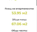 Снимка 3 — Двустаен апартамент с тераса в Малинова долина, София