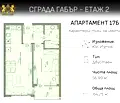 Снимка 5 — Апартамент 2-стаен в Малинова долина с паркомясто и асансьор