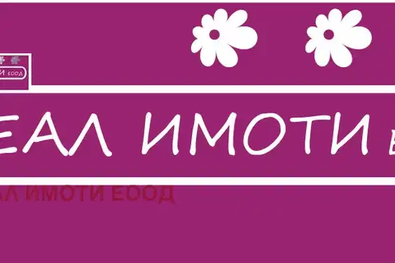 Тристаен апартамент в Малинова долина с паркинг и асансьор