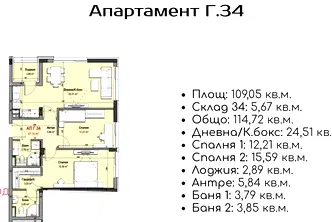 Апартамент 3-стаен в Младост 3 с тераса и паркомясто
