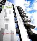 Тристаен апартамент с две тераси в Младост 4, София