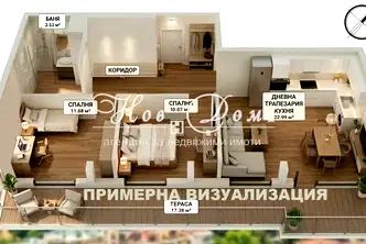 Тристаен апартамент с панорамна тераса в Младост 4, София