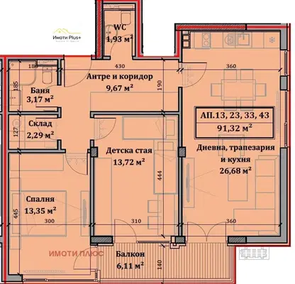 Photo 4 — 3-bedroom apartment in Sofiya, Obelya 1