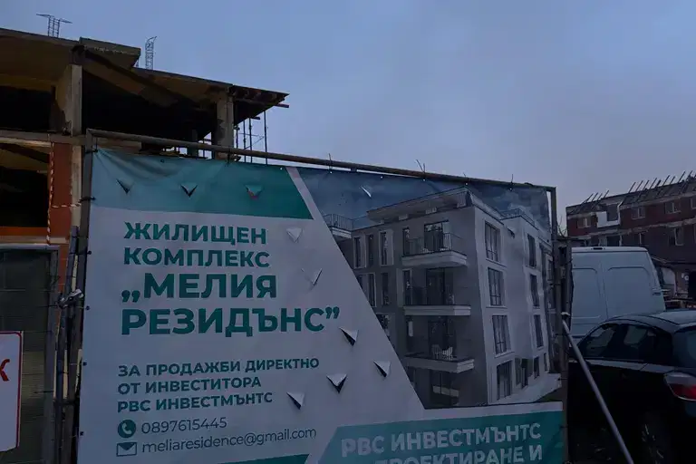 Едностаен апартамент с двор в Обеля 2, София