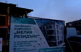 Едностаен апартамент с двор в Обеля 2, София