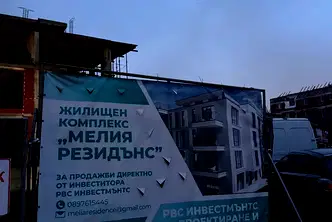 Едностаен апартамент с двор в Обеля 2, София