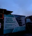 Едностаен апартамент с двор в Обеля 2, София