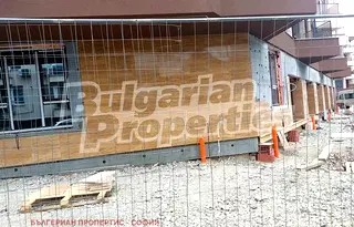 апартамент в София, Овча купел 1