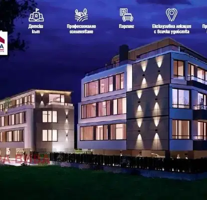 Photo 4 — apartment in Sofiya, Ovcha Kupel