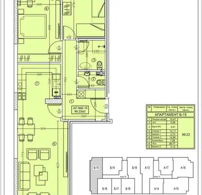 Photo 5 — 3-bedroom apartment in Sofiya, Poligona