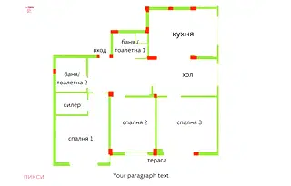 Четиристаен апартамент с голяма тераса в Разсадника, София