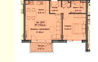 Двустаен апартамент в София, Симеоново