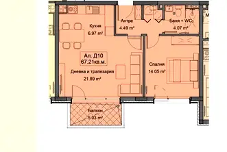 Двустаен апартамент в София, Симеоново