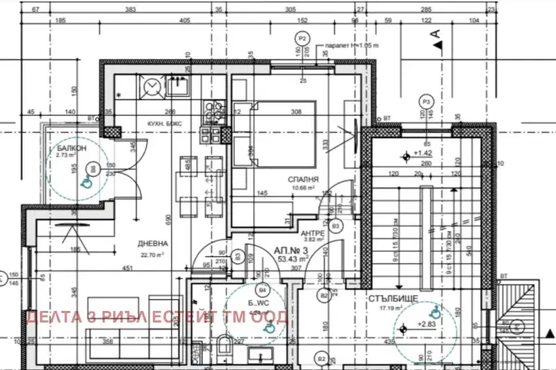 Two-room apartment with panoramic view in Simeonovo, Sofia