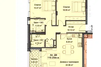 Тристаен апартамент с югозападно изложение в Симеоново, София