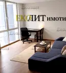 Луксозен 2-стаен апартамент в Студентски град с климатик