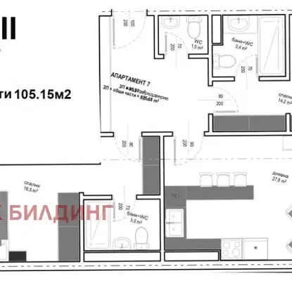 Снимка 2 — Тристаен апартамент с две тераси в кв. Витоша, София