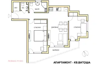Тристаен апартамент с южен балкон в кв. Витоша, София