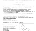 Снимка 5 — Мансарден апартамент с две двустайни жилища във Витоша, София