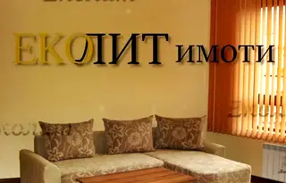 Луксозен 2-стаен апартамент във Витоша, София с тераса