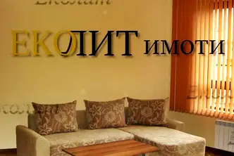 Луксозен 2-стаен апартамент във Витоша, София с тераса