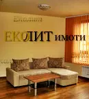 Луксозен 2-стаен апартамент във Витоша, София с тераса