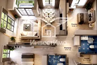 Тристаен апартамент с тераса в Връбница 1, София