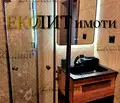 Снимка 4 — апартамент в София, в.з.Малинова долина