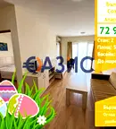 Двустаен апартамент в Бургас, Созопол