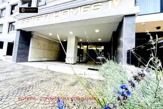 Тристаен апартамент в Стара Загора, Аязмото