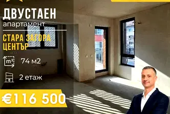 апартамент в Стара Загора, Център