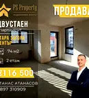апартамент в Стара Загора, Център