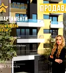 апартамент в Стара Загора, Център