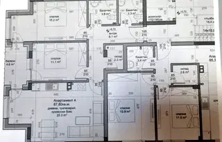 апартамент в Стара Загора, Център