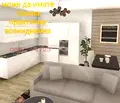 Снимка 5 — Многостаен апартамент в Стара Загора, Индустриална зона - изток
