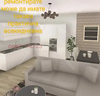 Снимка 5 — Многостаен апартамент в Стара Загора, Индустриална зона - изток